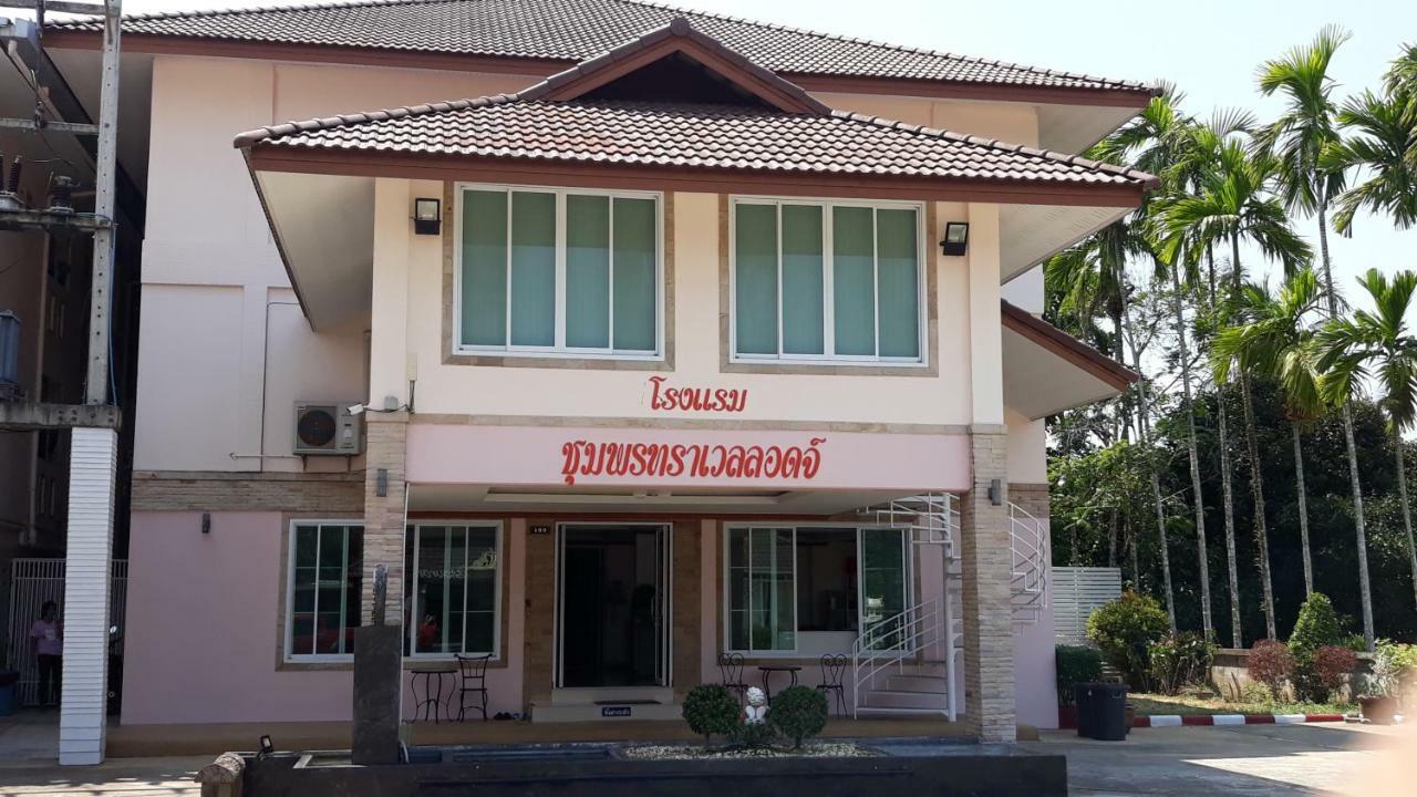 Chumphon Travelodge Exterior foto